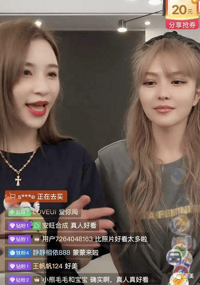 网红遭助理爆料视频,揭秘幕后的真实故事  第3张